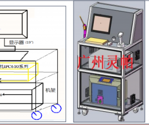 冷媒检漏系统管理软件简要介绍